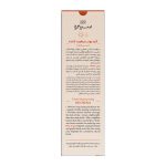 کرم پودر مرطوب کننده BB کرم سینره رنگ light با spf20 - Image 2